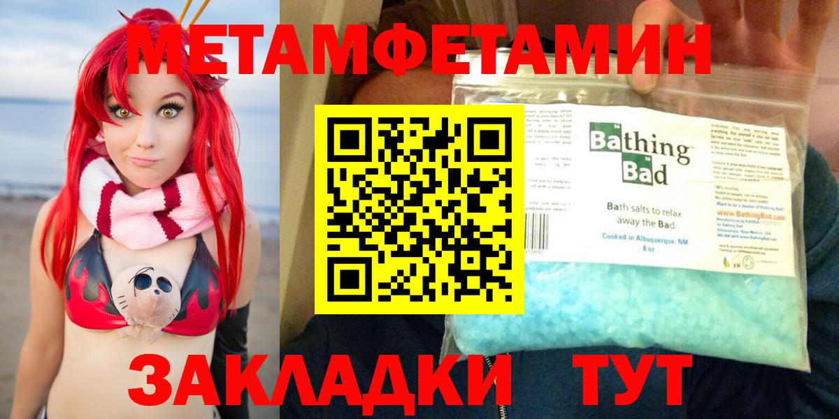 Amphetamine 97% Алексин