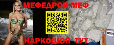 mix Абакан