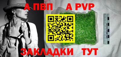 mix Абакан