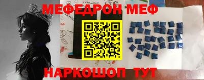 марки nbome Азнакаево