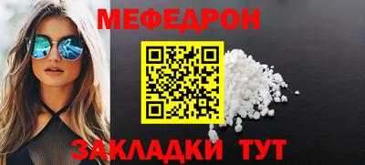 mix Абакан