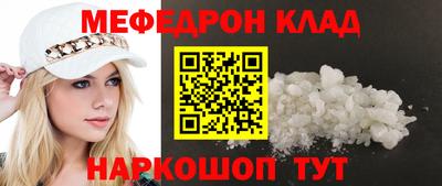 марки nbome Азнакаево