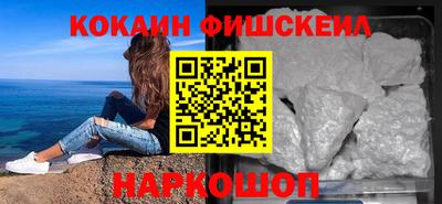 jwh Абинск
