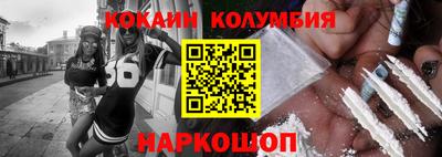 jwh Абинск