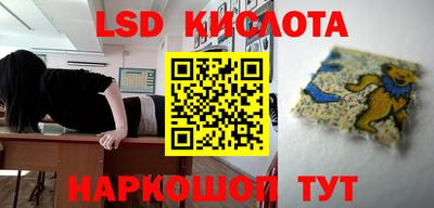 jwh Абинск
