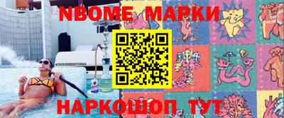 jwh Абинск