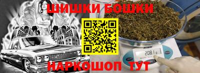 марки nbome Азнакаево