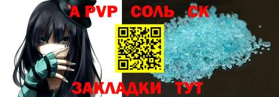 mix Абакан