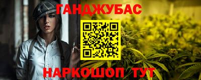 jwh Абинск