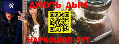 марки nbome Азнакаево