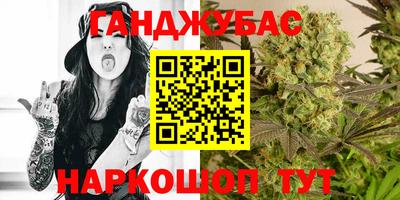 jwh Абинск