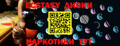 mix Абакан