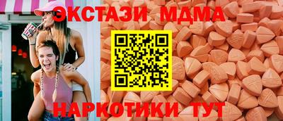 mix Абакан