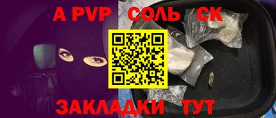 марки nbome Азнакаево