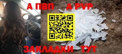 jwh Абинск