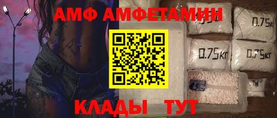 гидропоника Новозыбков