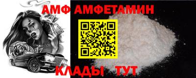 mix Абакан