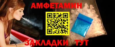 марки nbome Азнакаево