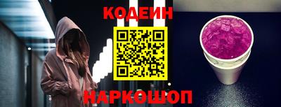 марки nbome Азнакаево