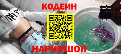 марки nbome Азнакаево