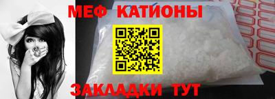 mix Абакан