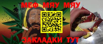 mix Абакан