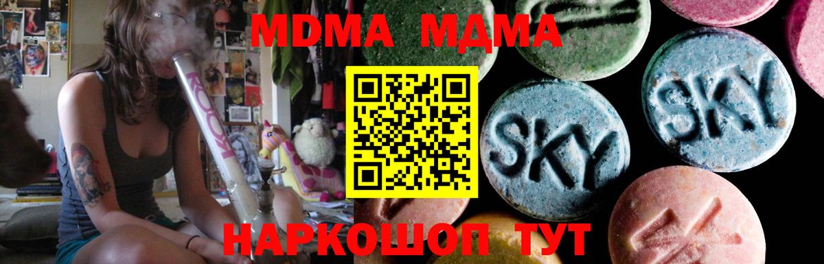 Алексин  МДМА  Вход с VPN  MDMA VHQ  МДМА VHQ 