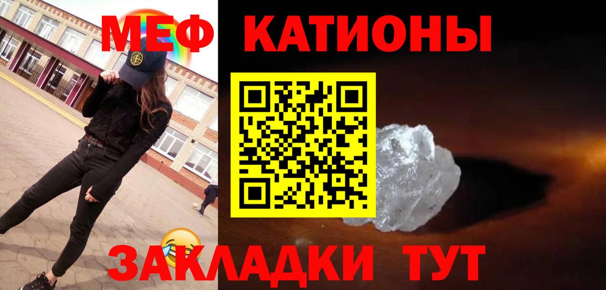 Меф кристаллы Алексин