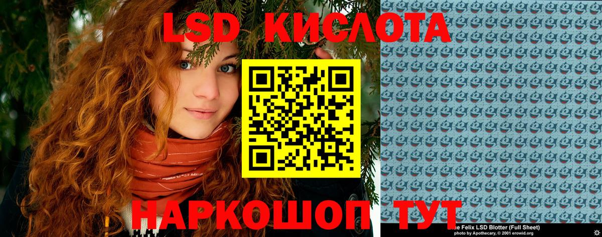 Марки 25I-NBOMe 1500мкг  Вход с VPN  Алексин 