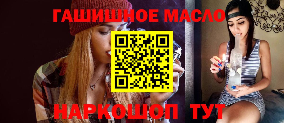 Дистиллят ТГК концентрат  Вход с VPN  Алексин 