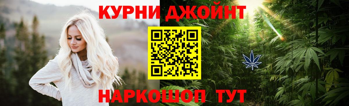 МАРИХУАНА VHQ  Вход с VPN  Бошки Шишки OG Kush  Алексин  Бошки Шишки планчик  Каннабис Ganja 